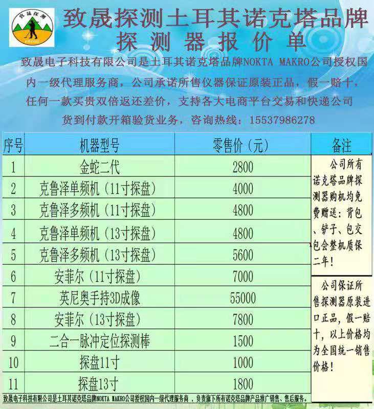 報價(jià)單.jpg