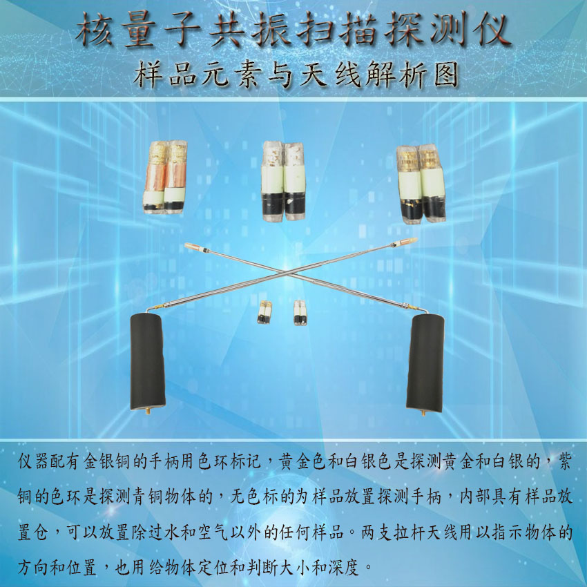 天線(xiàn)與樣品倉版圖.jpg